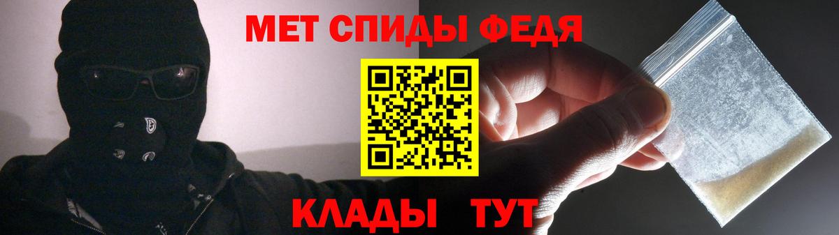 Amphetamine Розовый Холмск