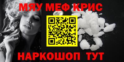 прущие крисы Лесосибирск