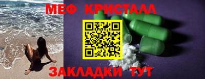 твердый Ливны