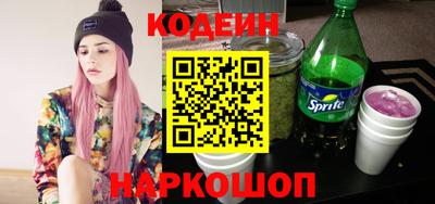 прущие крисы Лесосибирск