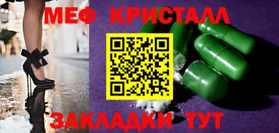 прущие крисы Лесосибирск
