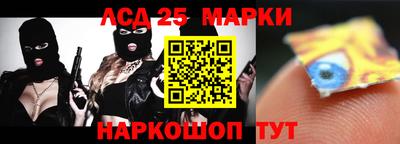 прущие крисы Лесосибирск