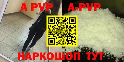 твердый Ливны