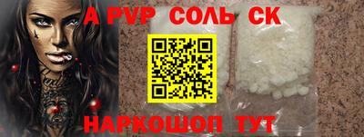 твердый Ливны