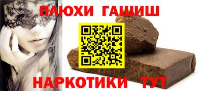 прущие крисы Лесосибирск