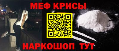 прущие крисы Лесосибирск