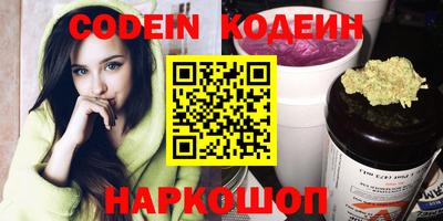 прущие крисы Лесосибирск
