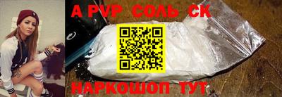 прущие крисы Лесосибирск