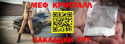 прущие крисы Лесосибирск