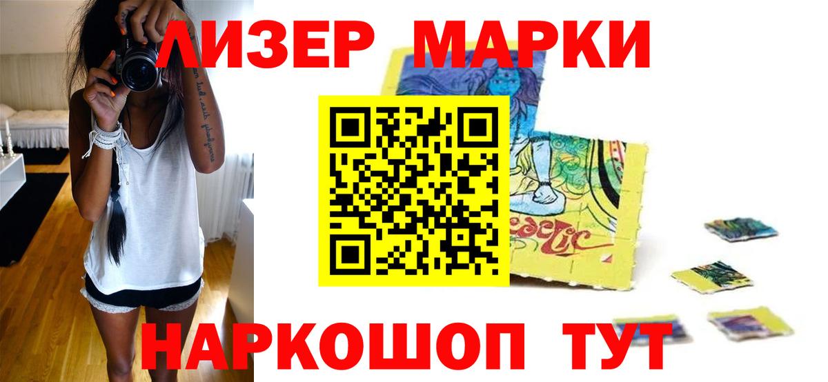 Лсд 25 экстази кислота Холмск