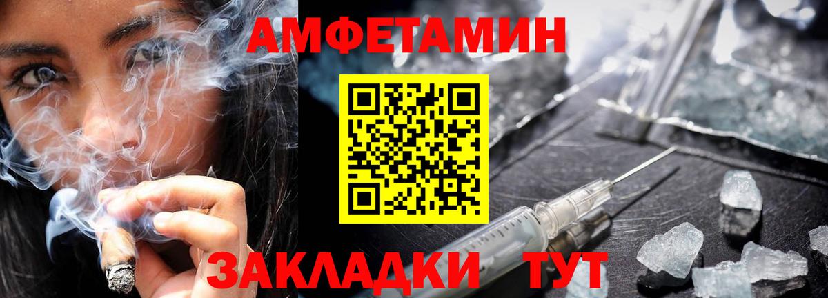 Метамфетамин Methamphetamine Холмск