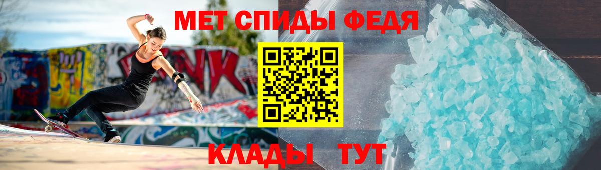 Холмск  МЕТАМФЕТАМИН мет  Вход с VPN 