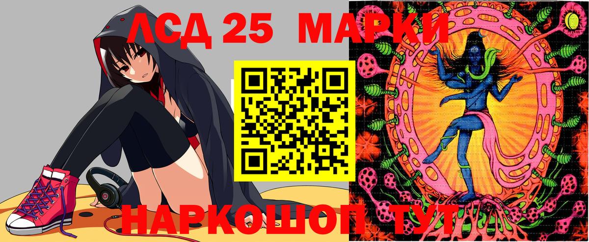 Холмск  Марки N-bome 1,8мг  Вход с VPN 