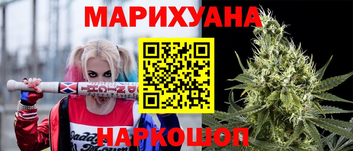Бошки Шишки MAZAR  Вход с VPN  Холмск  Бошки Шишки MAZAR  Шишки марихуана семена 